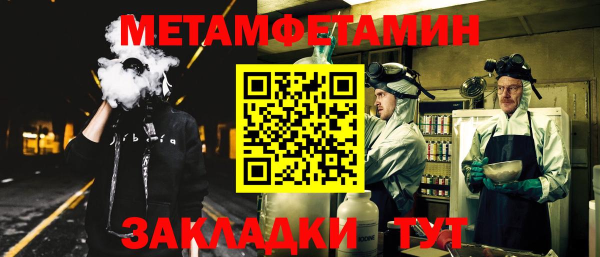 АМФЕТАМИН  блэк спрут зеркало  Вход с VPN  Орехово-Зуево  АМФ VHQ  АМФЕТАМИН 