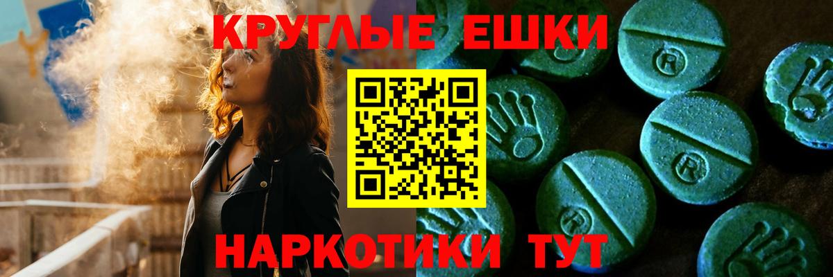 Ecstasy mix Орехово-Зуево