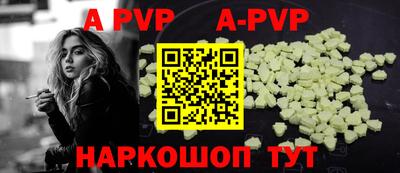 ALPHA-PVP Тара