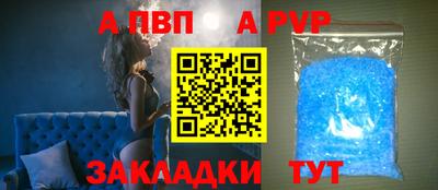 ALPHA-PVP Тара