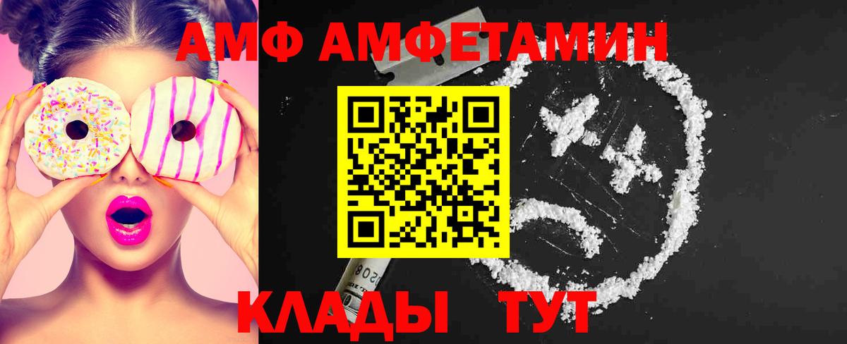 Первитин Декстрометамфетамин 99.9%  Вход с VPN  Орехово-Зуево 